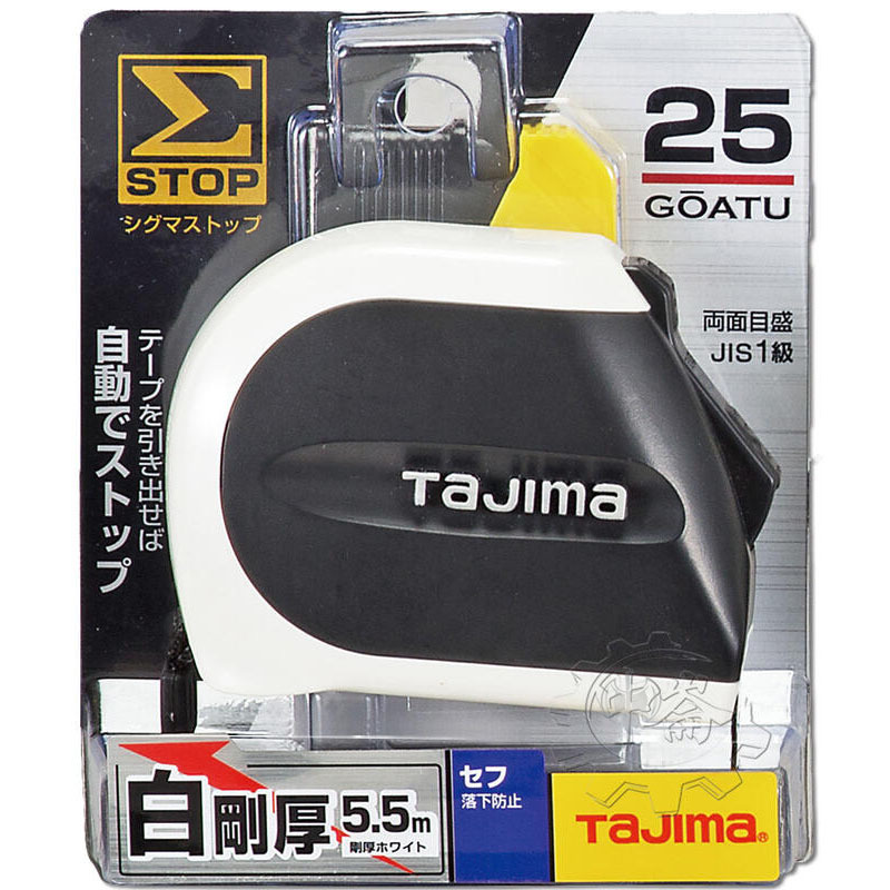 ＊中崙五金【附發票】TAJIMA 田島 SFSS2555 白鋼厚 自動固定捲尺(附安全扣)5.5米 x 25mm(公分)