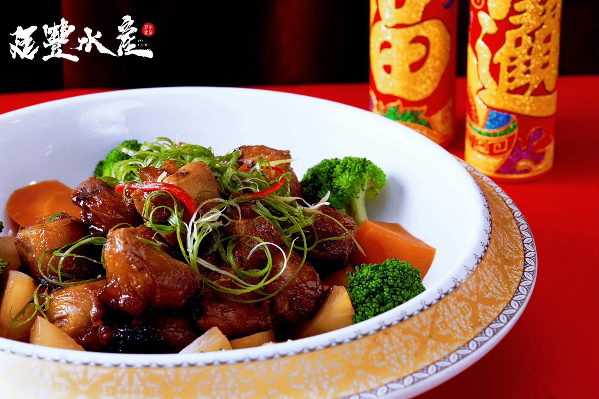 古早味紅燒燉虎掌