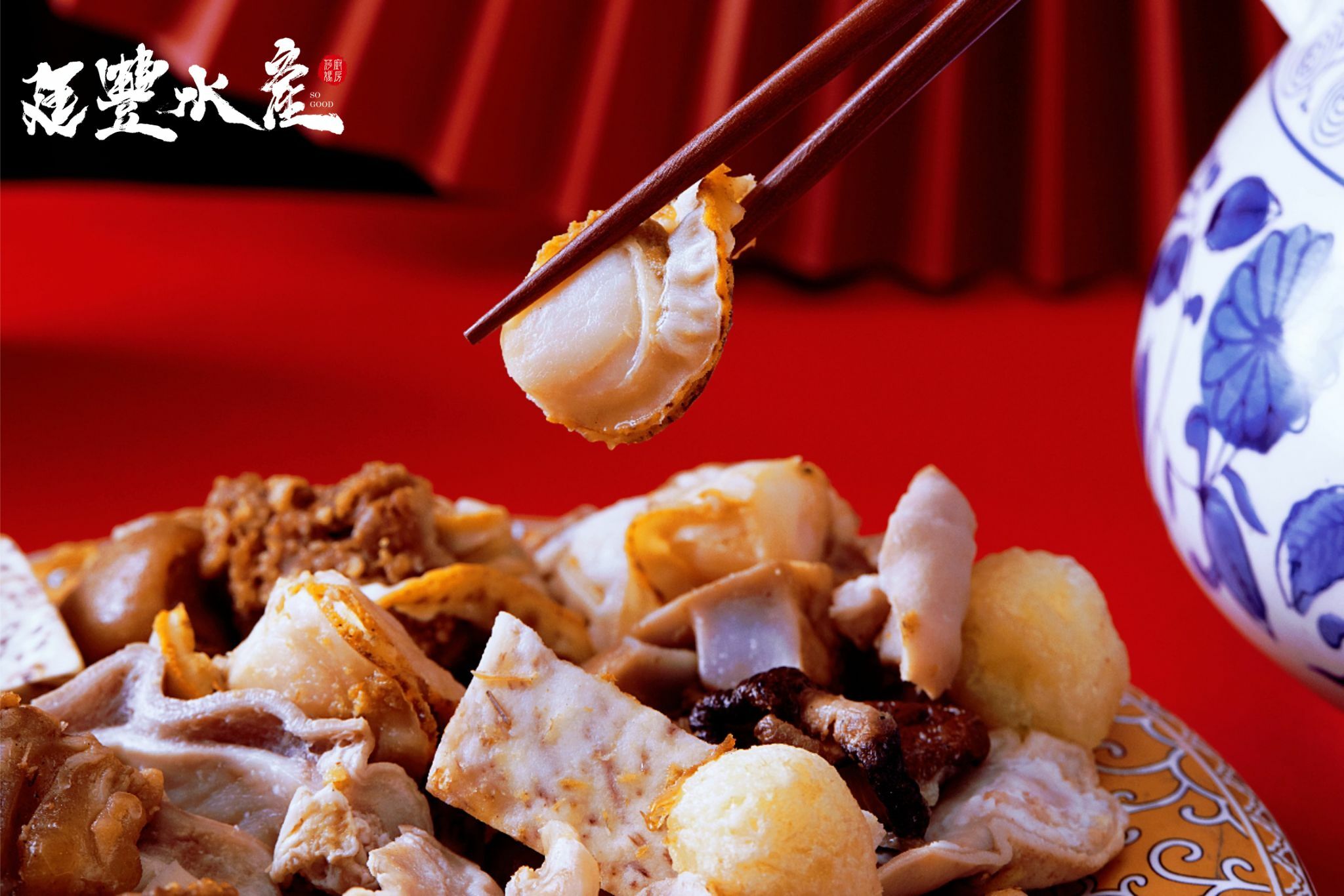 干貝魚翅佛跳牆