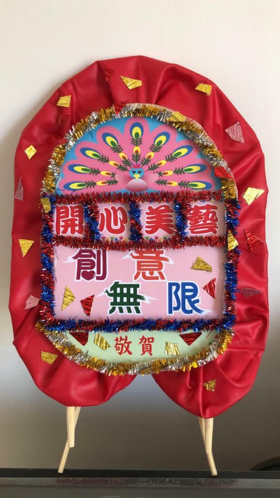 迷你花牌工作坊