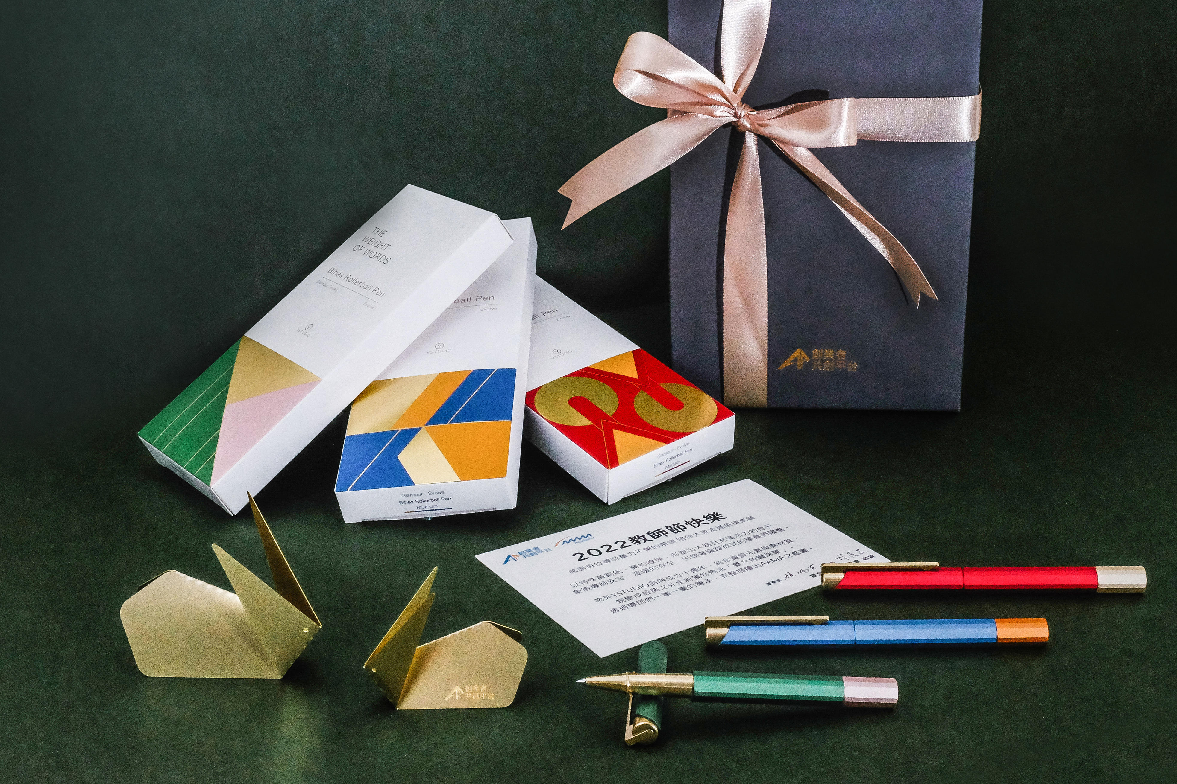 物外YSTUDIO 2022 AAMA創業者共創平台 導師贈禮