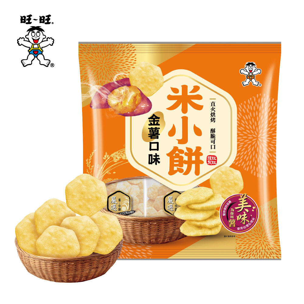 【旺旺】米小餅-米果(多口味)160G*6包