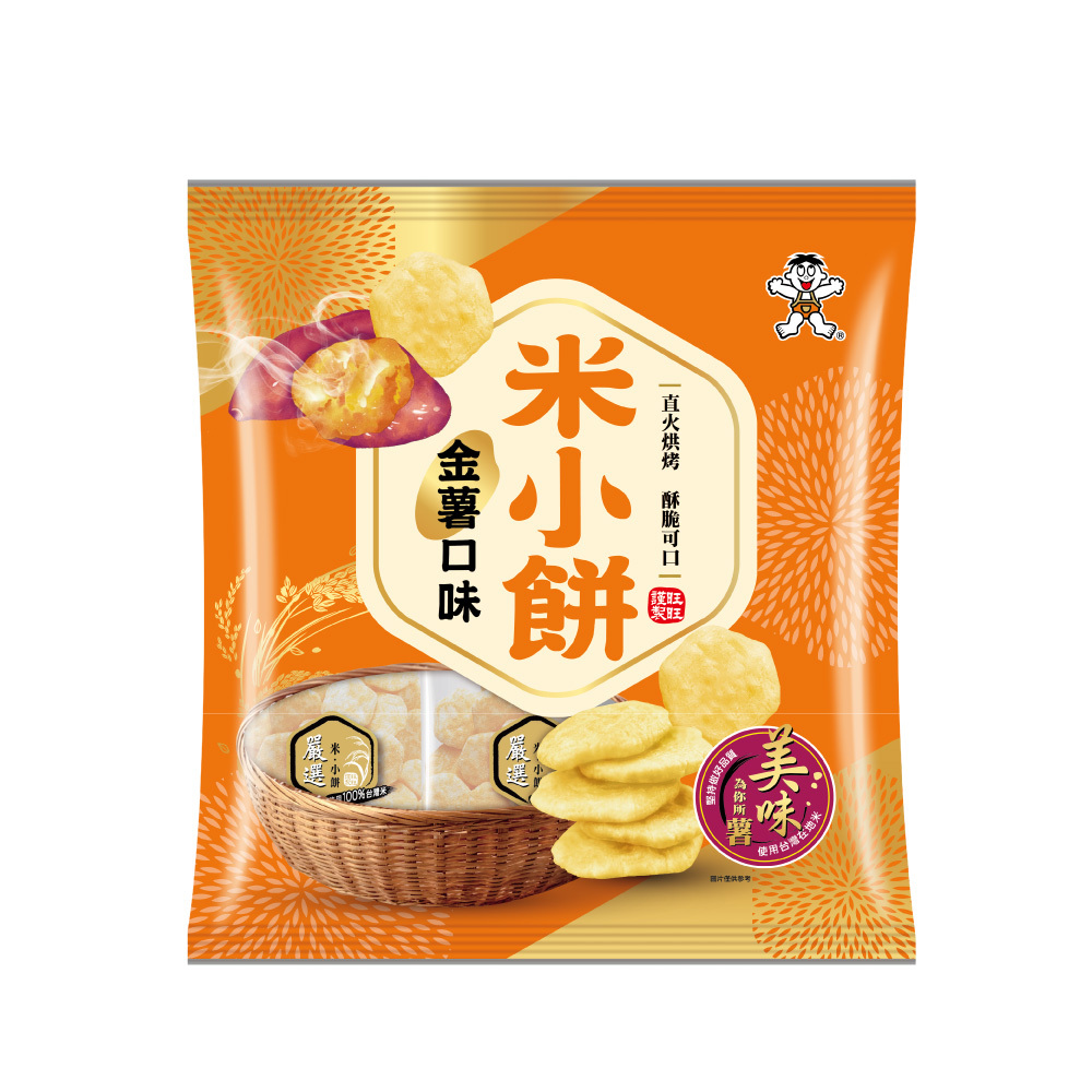 【旺旺】米小餅-米果(多口味)160G*6包