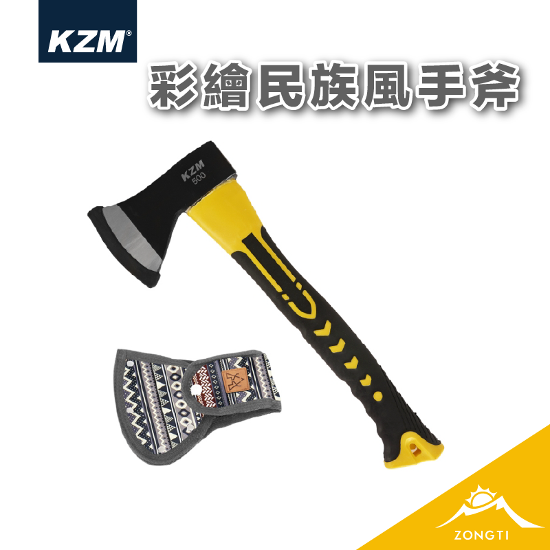 【KZM】 彩繪民族風手斧  K5T3T010 AC11