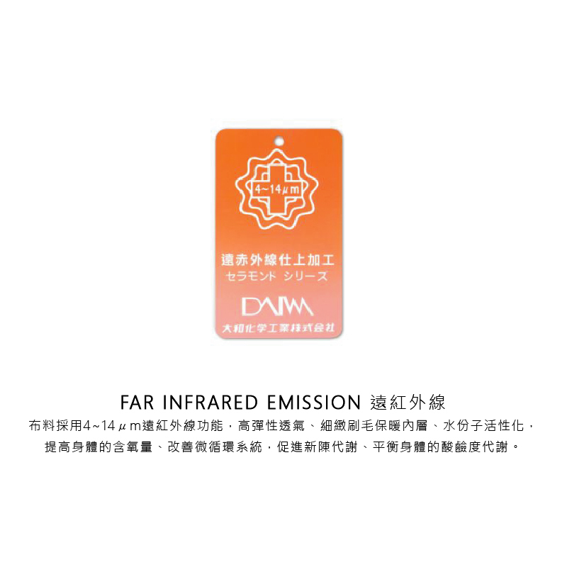 Wildland 荒野 遠紅外線PILE保暖衣 男款(橘紅) 戶外旅遊/登山健行/保暖/透氣/內刷毛 01W22506