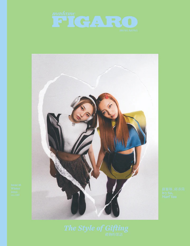 Madame Figaro Holiday Issue