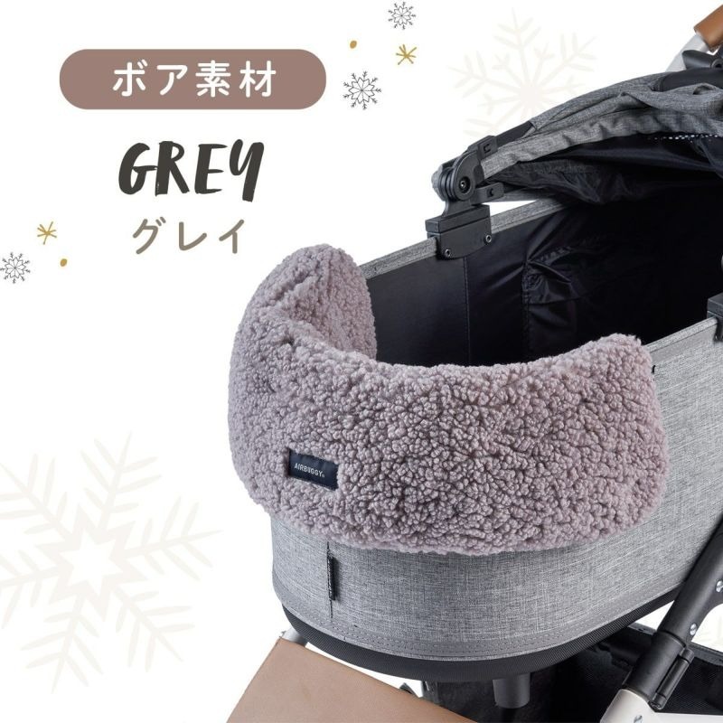 [New Item] Airbuggy Dome 3 Cushion  (BOA VANILLA / BOA GREY ) ( FUR GREY / BLUE )