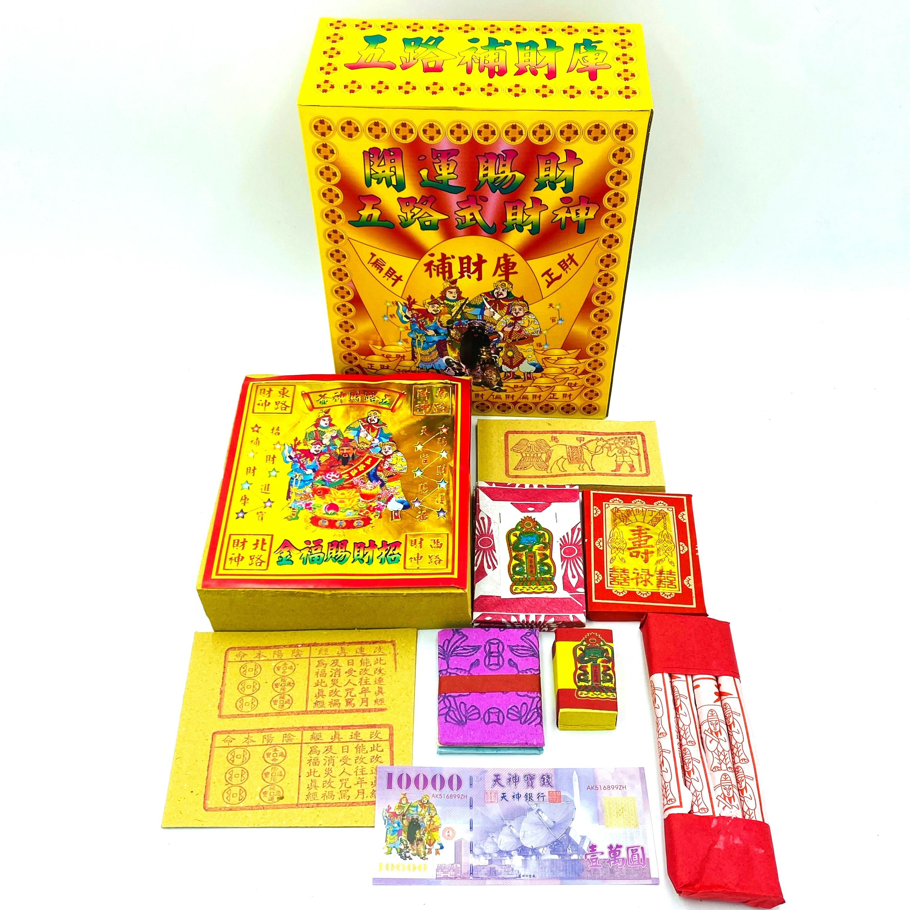 貨幣博物館 | 中国 絵銭:建文通宝（時代不明品） （VF）美品