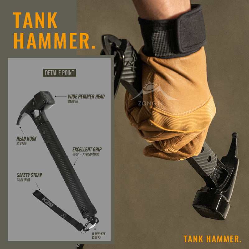 【KZM 】營鎚 K22T3F05 G-C1-1