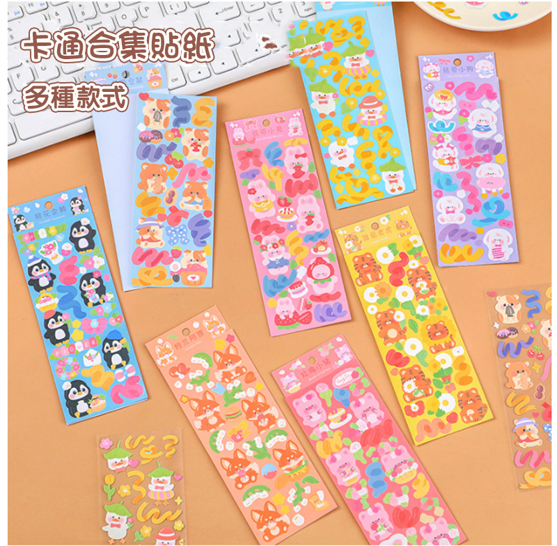 卡通動物合集貼紙  A1873