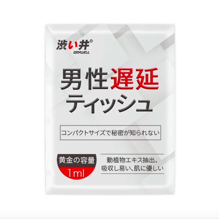 $1蚊商品（每張訂單只可選購一件）