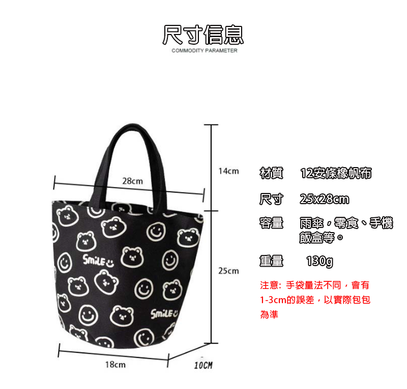 ins帆布手提袋  A1010B