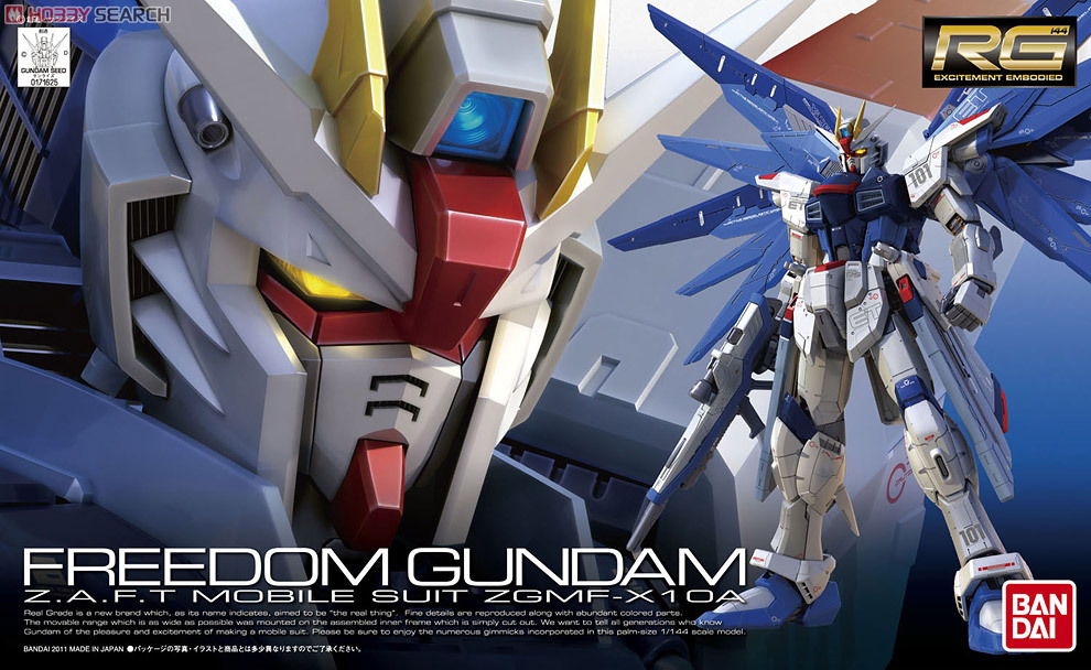 BANDAI 代理版 組裝模型 RG 1/144 #05 ZGMF-X10A Freedom 自由鋼彈