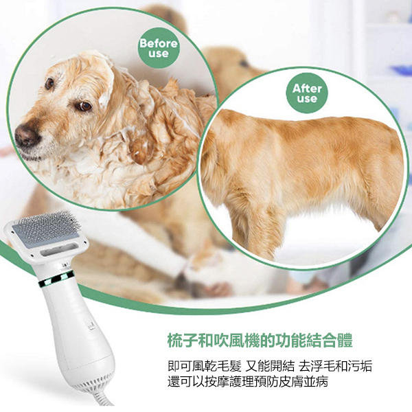 Japan AKI Pet Blowing Comb 2 in 1 Hair Dryer Brushing Comb Cat Cat Dog Pet Hair Comb (A0032)