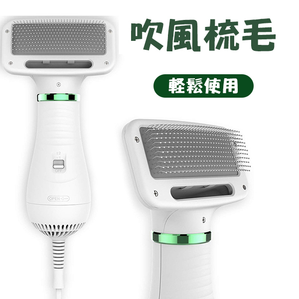 Japan AKI Pet Blowing Comb 2 in 1 Hair Dryer Brushing Comb Cat Cat Dog Pet Hair Comb (A0032)