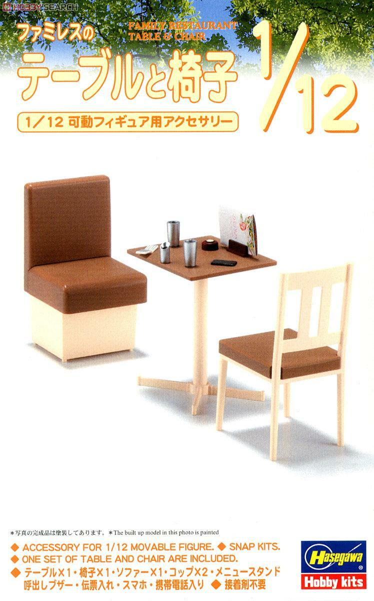 長谷川 代理版 組裝模型 咖啡廳用桌椅 FA07
