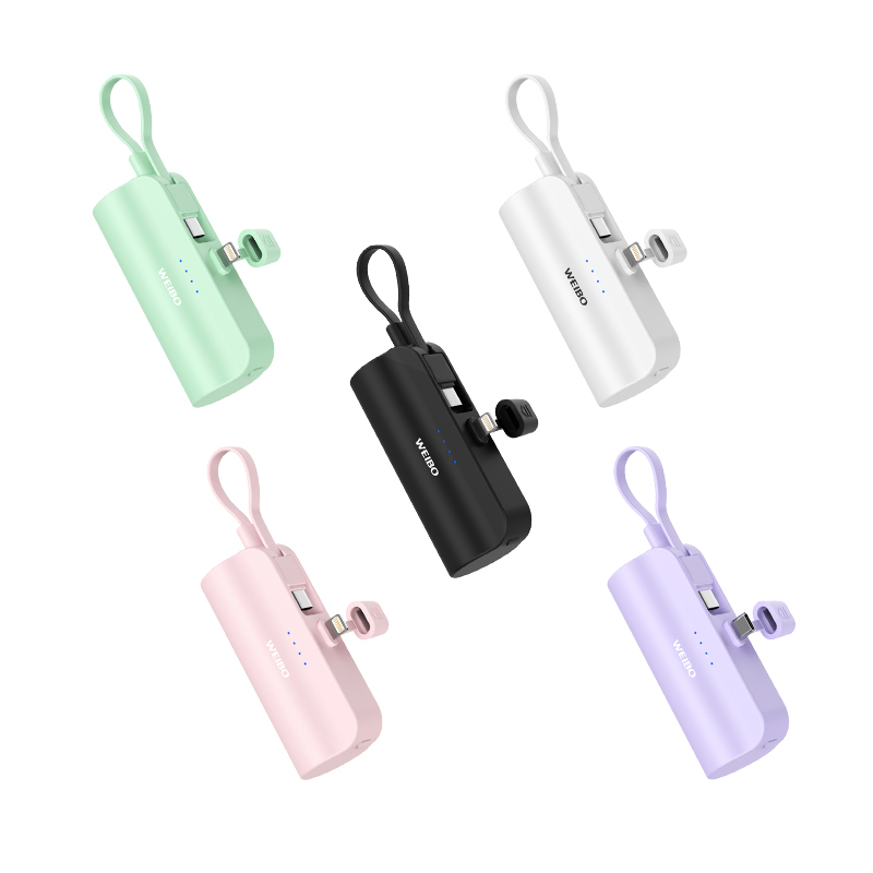 Cutie 放口袋行動電源