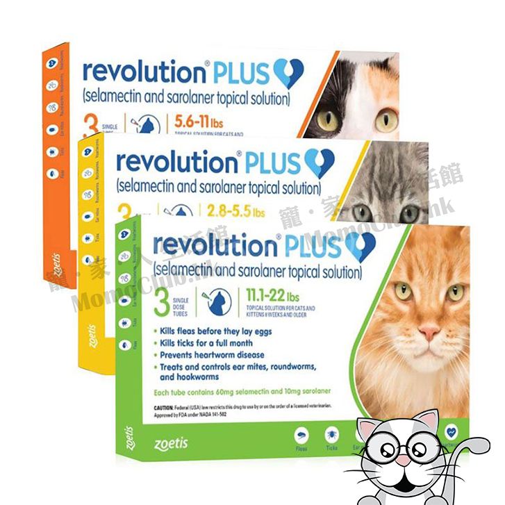 [代訂] Revolution Plus - 6合1 防蜱蟲防蝨防心絲蟲防耳蟎 滴頸劑 (3支裝) (平行進口) [貓用]