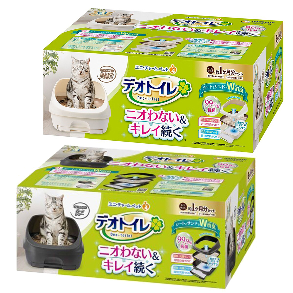 日本Unicharm嬌聯 雙層半罩貓便盆 米白色/曜石黑