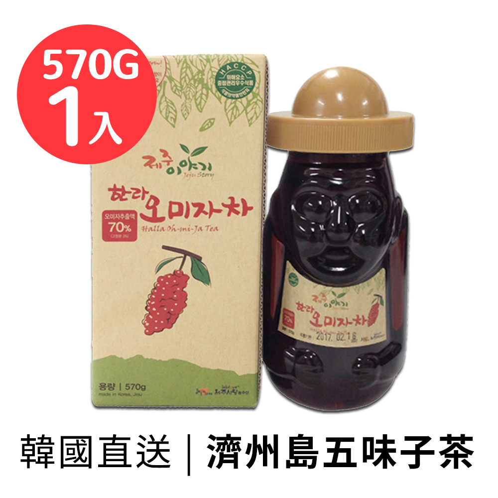 BK SHOP】濟州島五味子茶570g