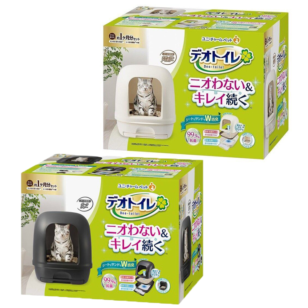 日本Unicharm嬌聯 雙層全罩貓便盆 米白色/曜石黑