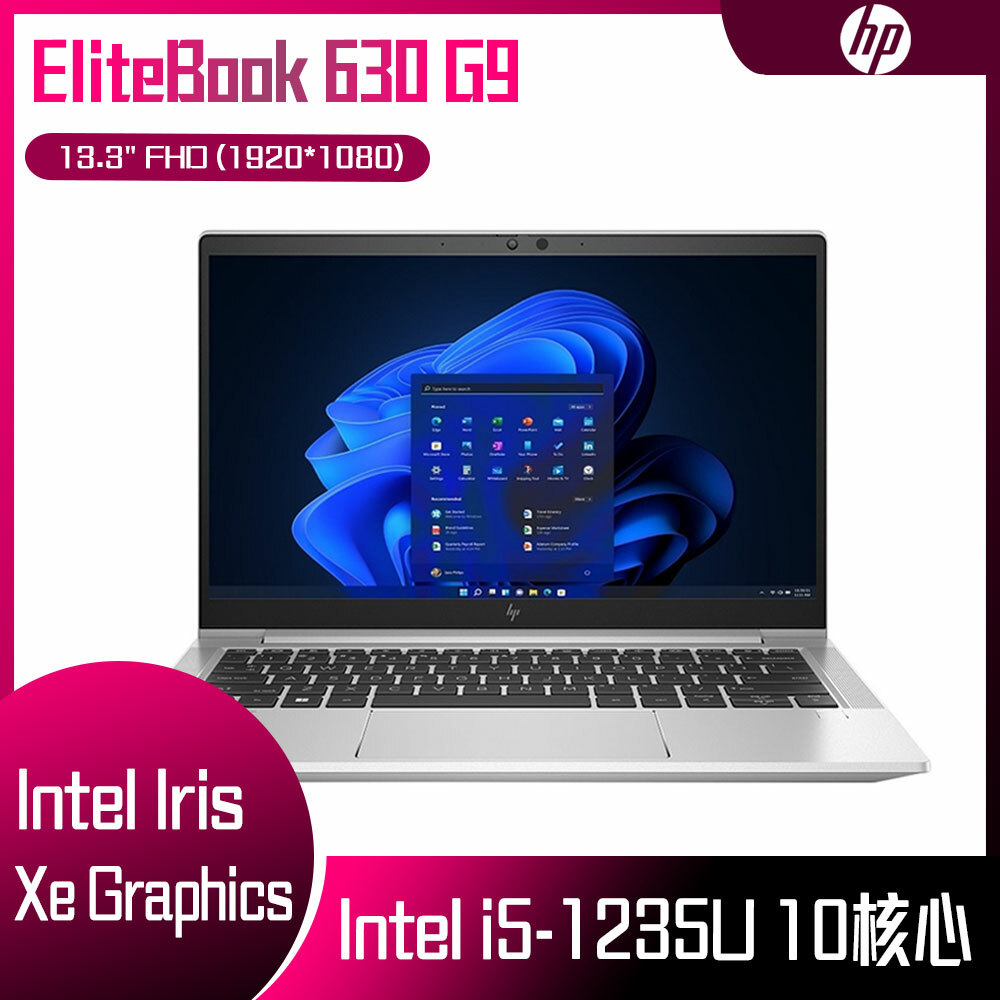 美品HP EliteBook 630 G9第12世代 i5 16GB 512GB-