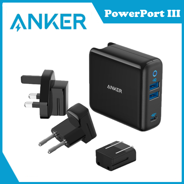 Anker PowerPort III 3-Port 65W 旅行充電器