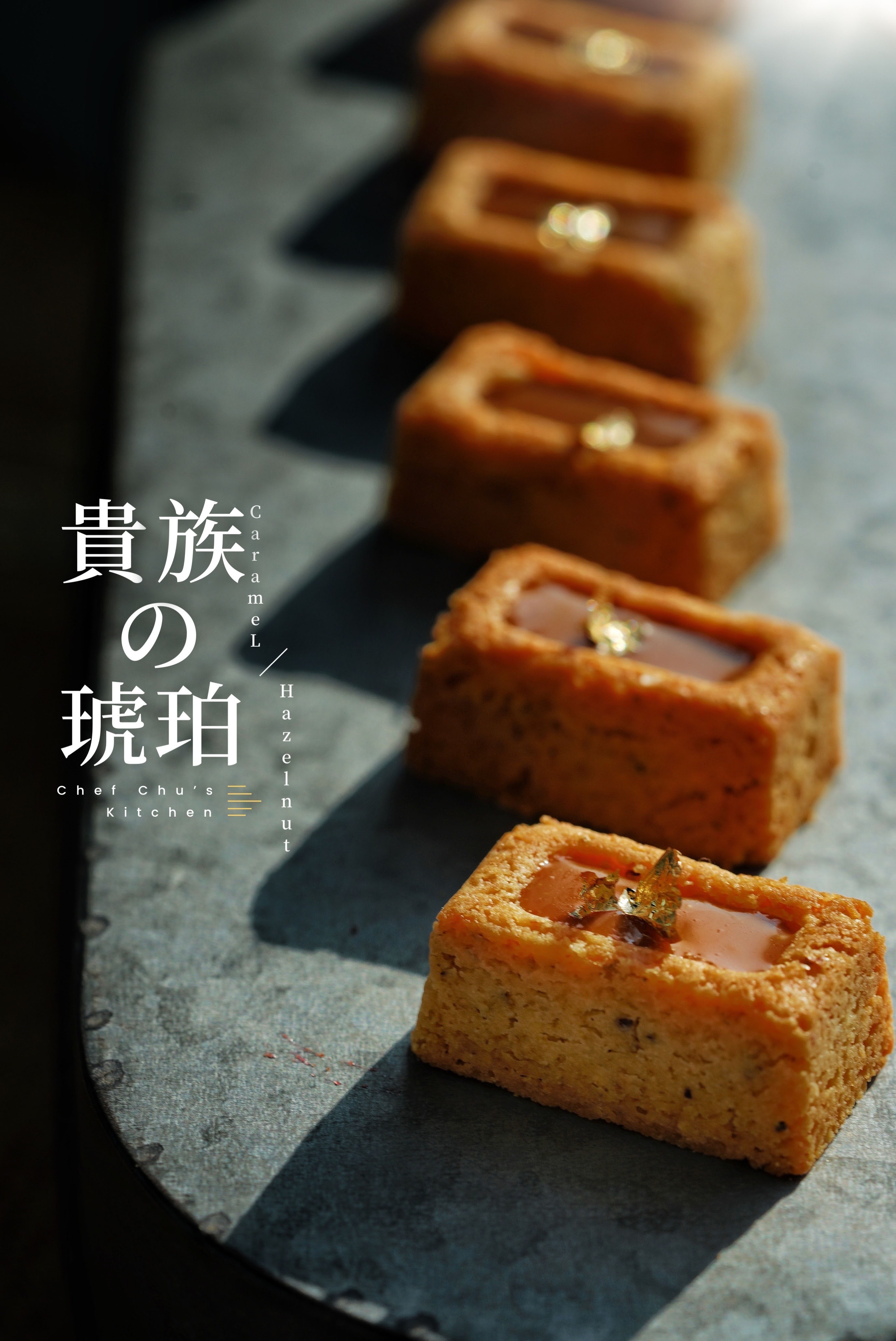 朱Sir實體課 - 貴族寶石曲奇 (26年重開)