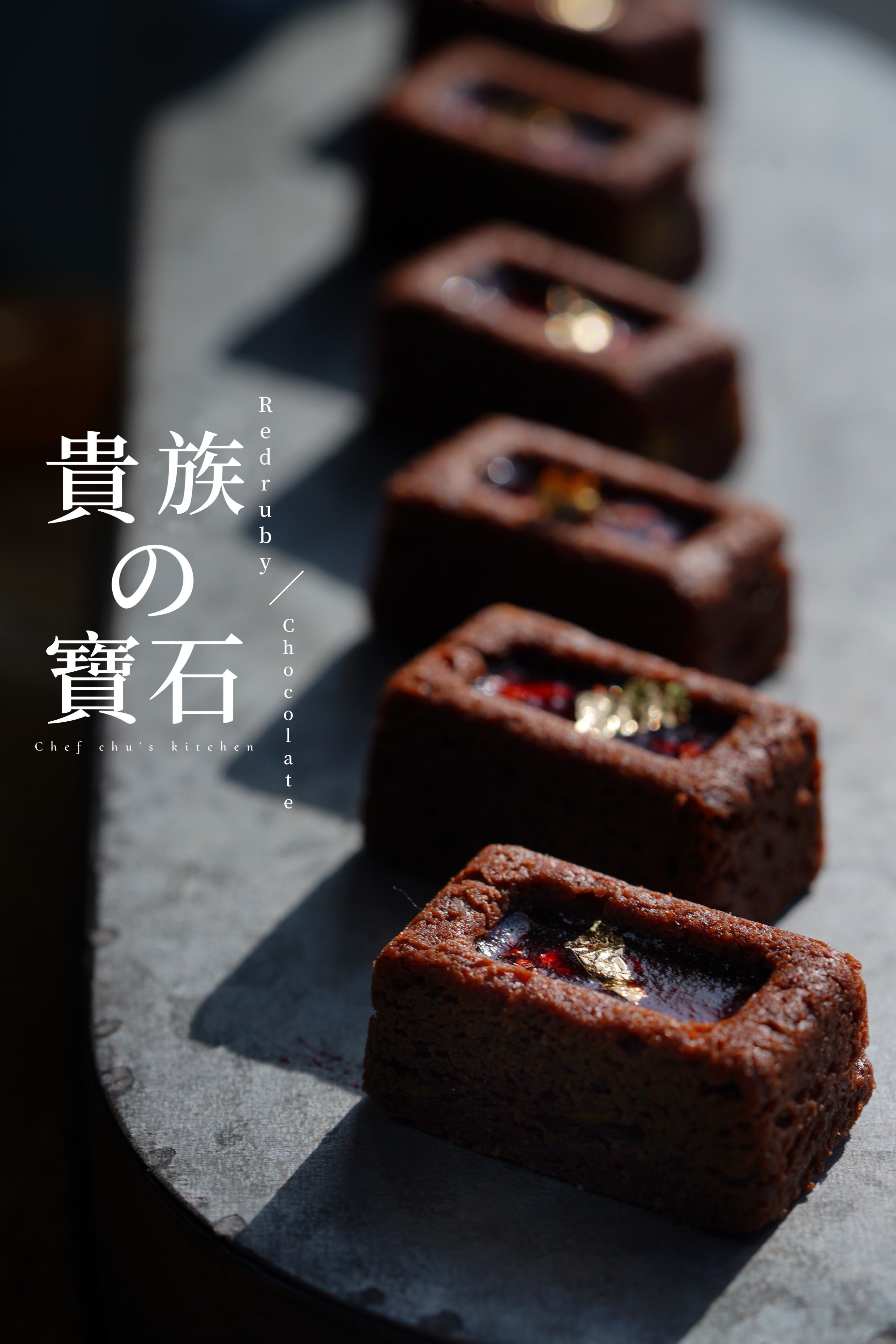 朱Sir實體課 - 貴族寶石曲奇 (26年重開)