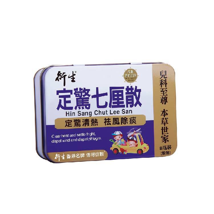衍生定驚七厘散 (8瓶裝)