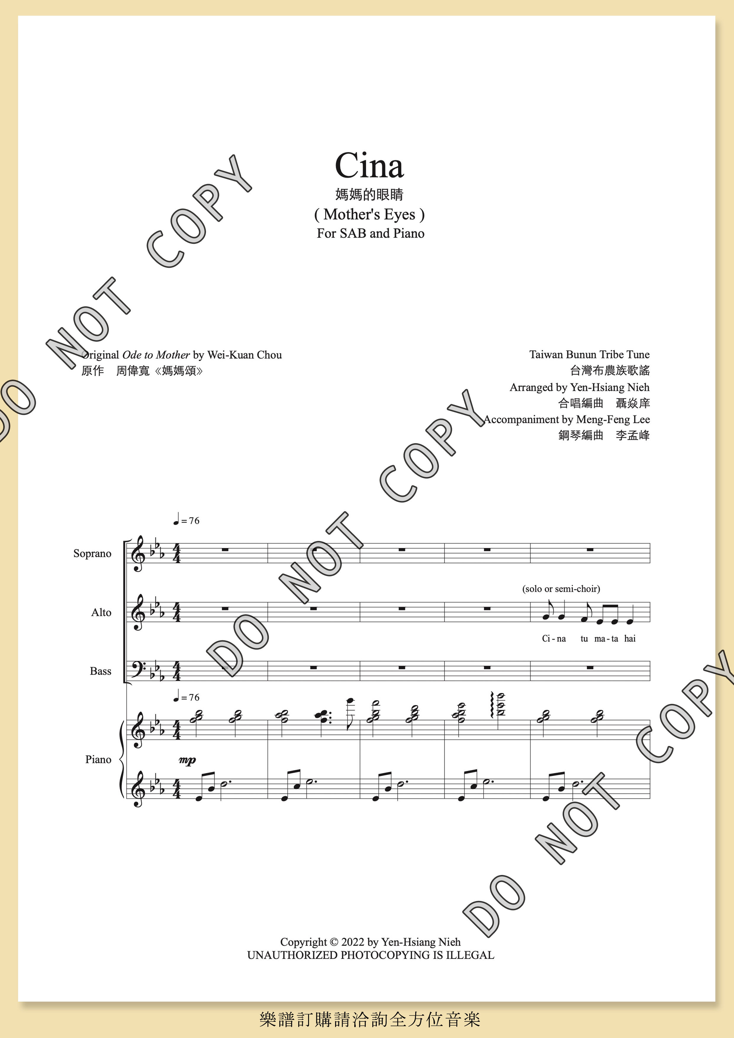 【混聲三部】《Cina》