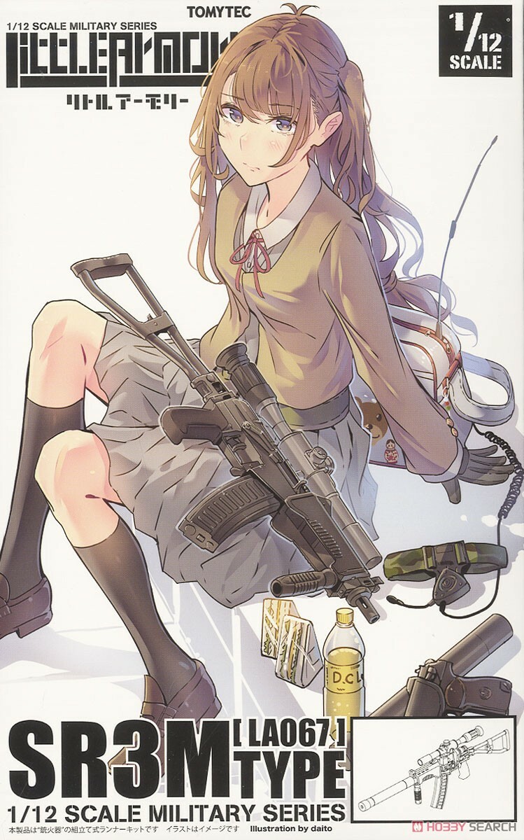 Tomytec 代理版 1/13 迷你武裝 LA067 SR3M型