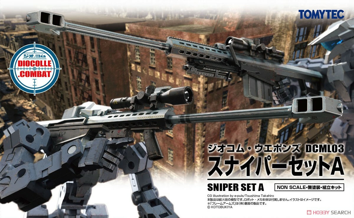 Tomytec 代理版 組裝模型 1/100 Diocom Weapons DCML03 Sniper Set A