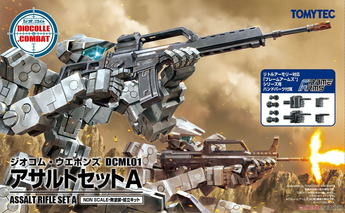 Tomytec 代理版 組裝模型 1/100 Diocom Weapons DCML01 Assault Set A