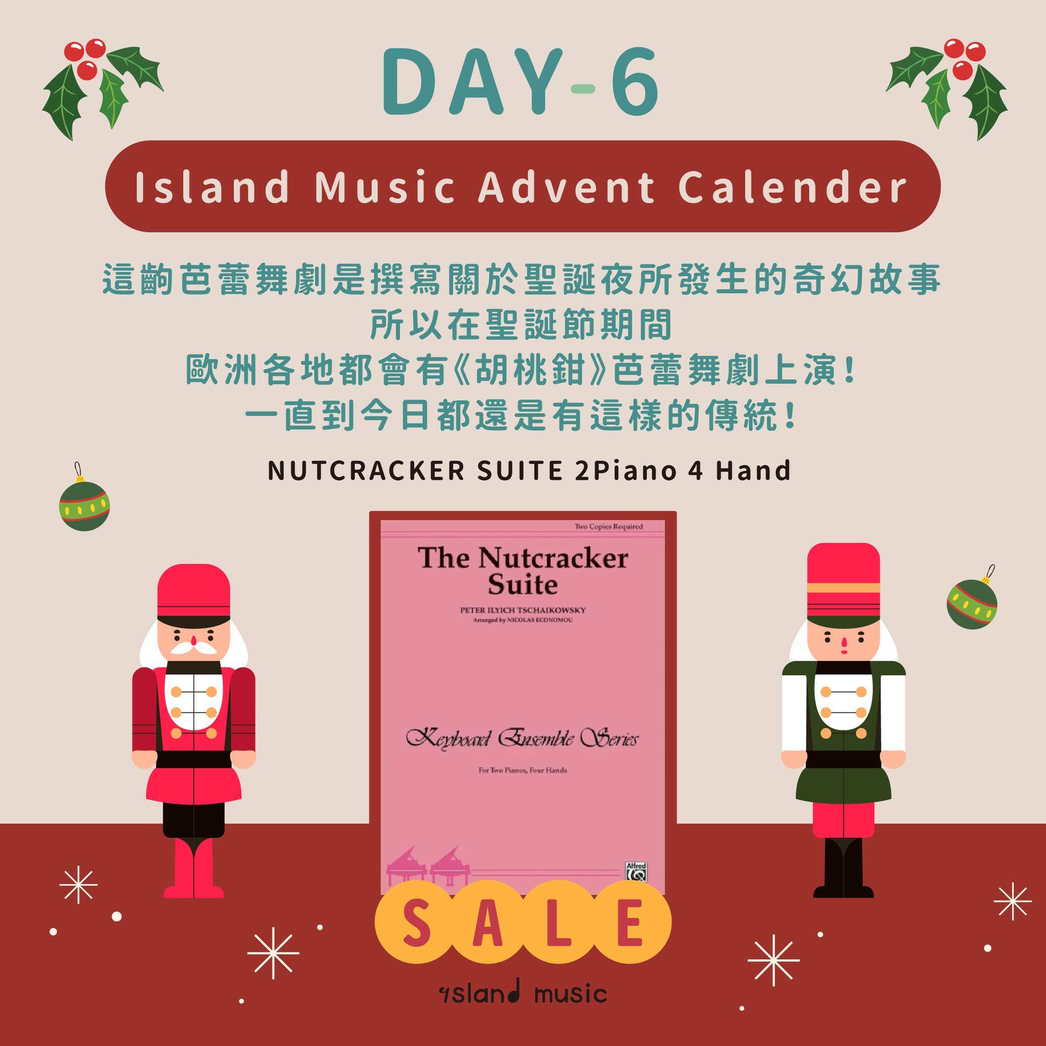 NUTCRACKER SUITE 2P4H