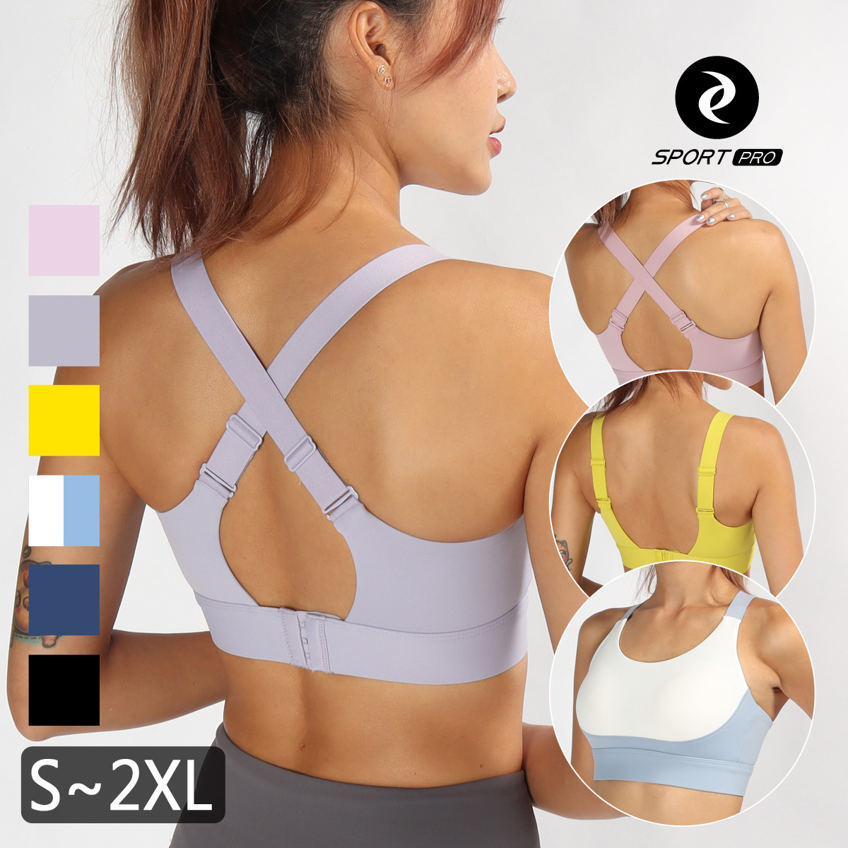 高強度雙穿可調背扣美背瑜珈/運動/機能內衣【固定罩杯】*