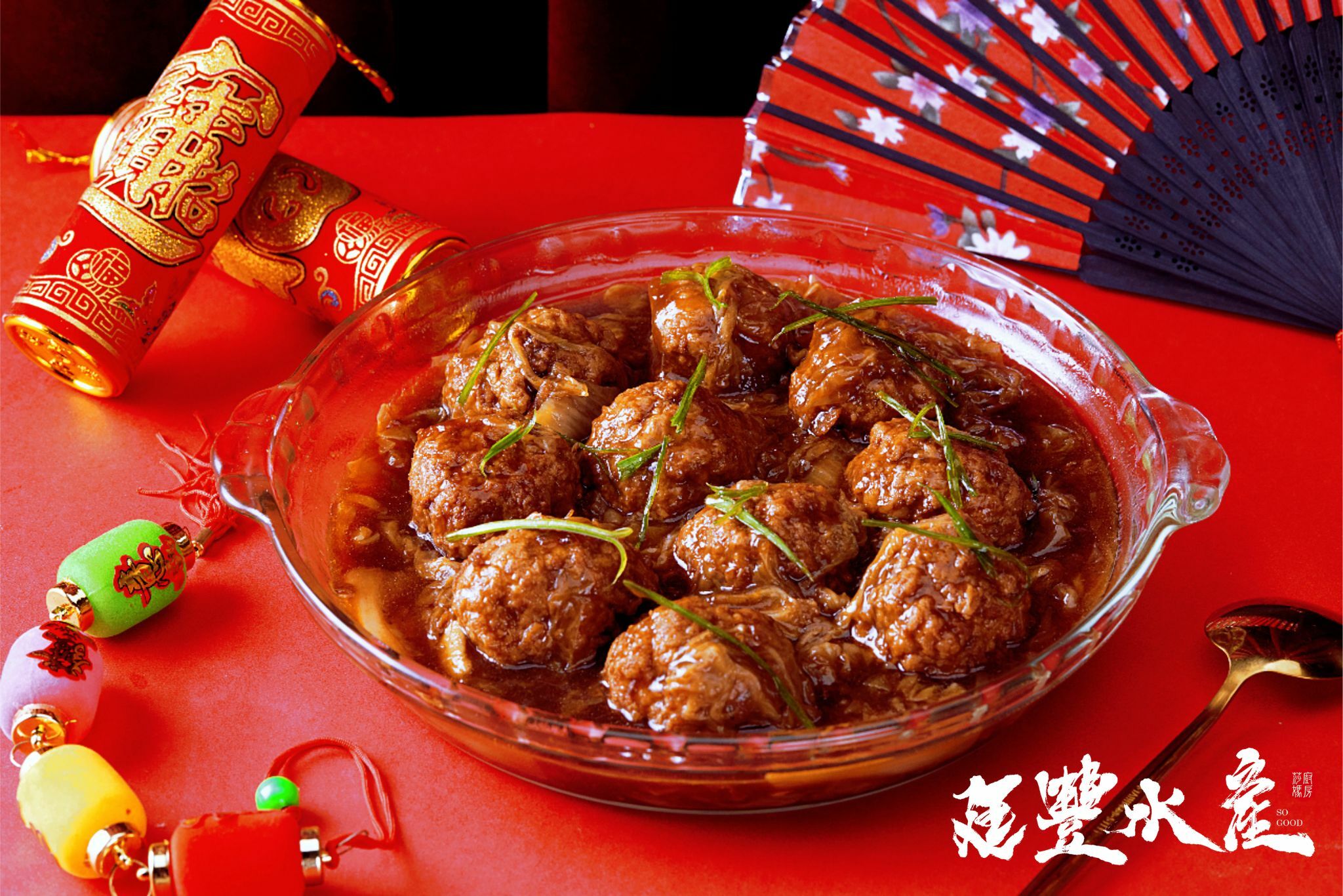 莎媽正宗紅燒獅子頭