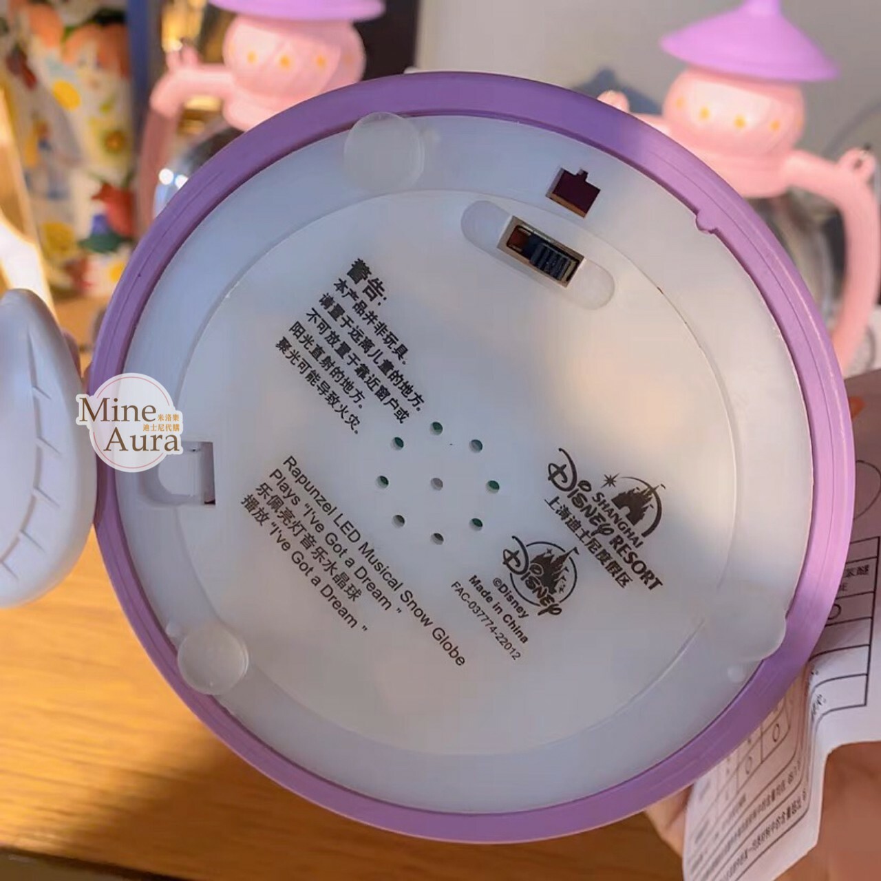 (限時特價) 長髮公主 樂佩 Rapunzel 發光發聲 音樂 水晶球 提燈造型 魔髮奇緣 Tangled -上海迪士尼樂園