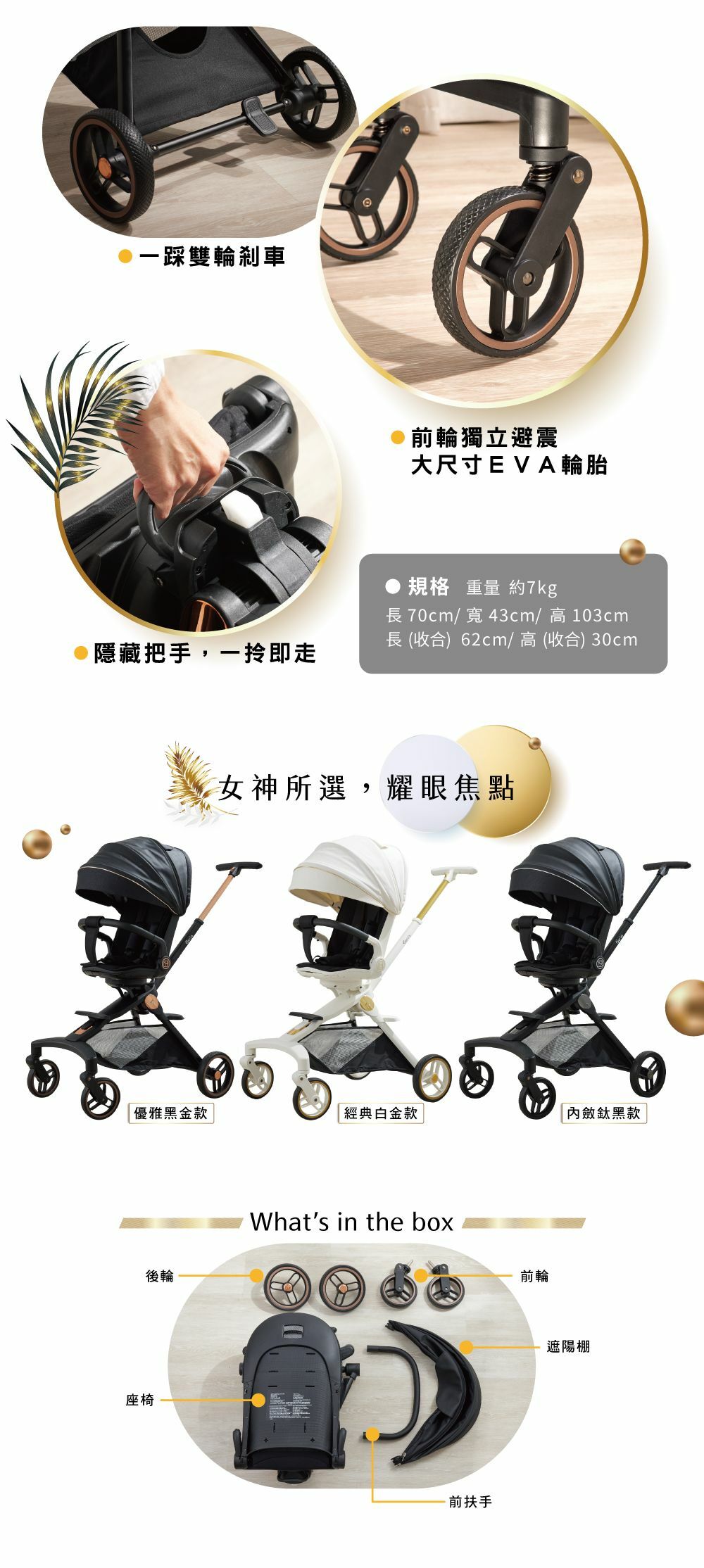 【Deer SQ.】Axis Goddess Guardian Baby Walking Tool – 2 colors available