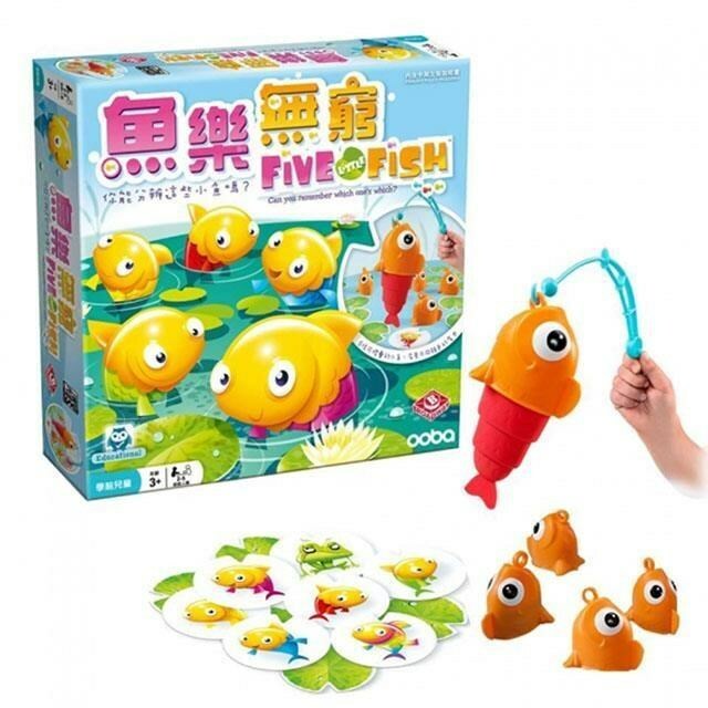 魚樂無窮 Five Little Fish