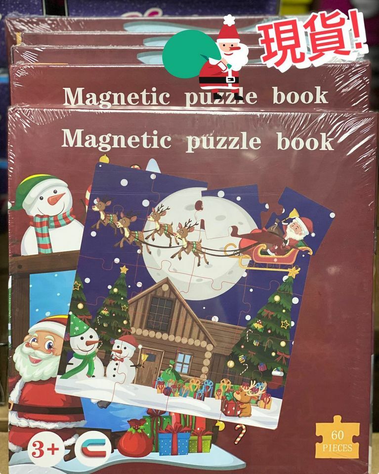 (現貨)🎄Magnetic puzzle book🎄
