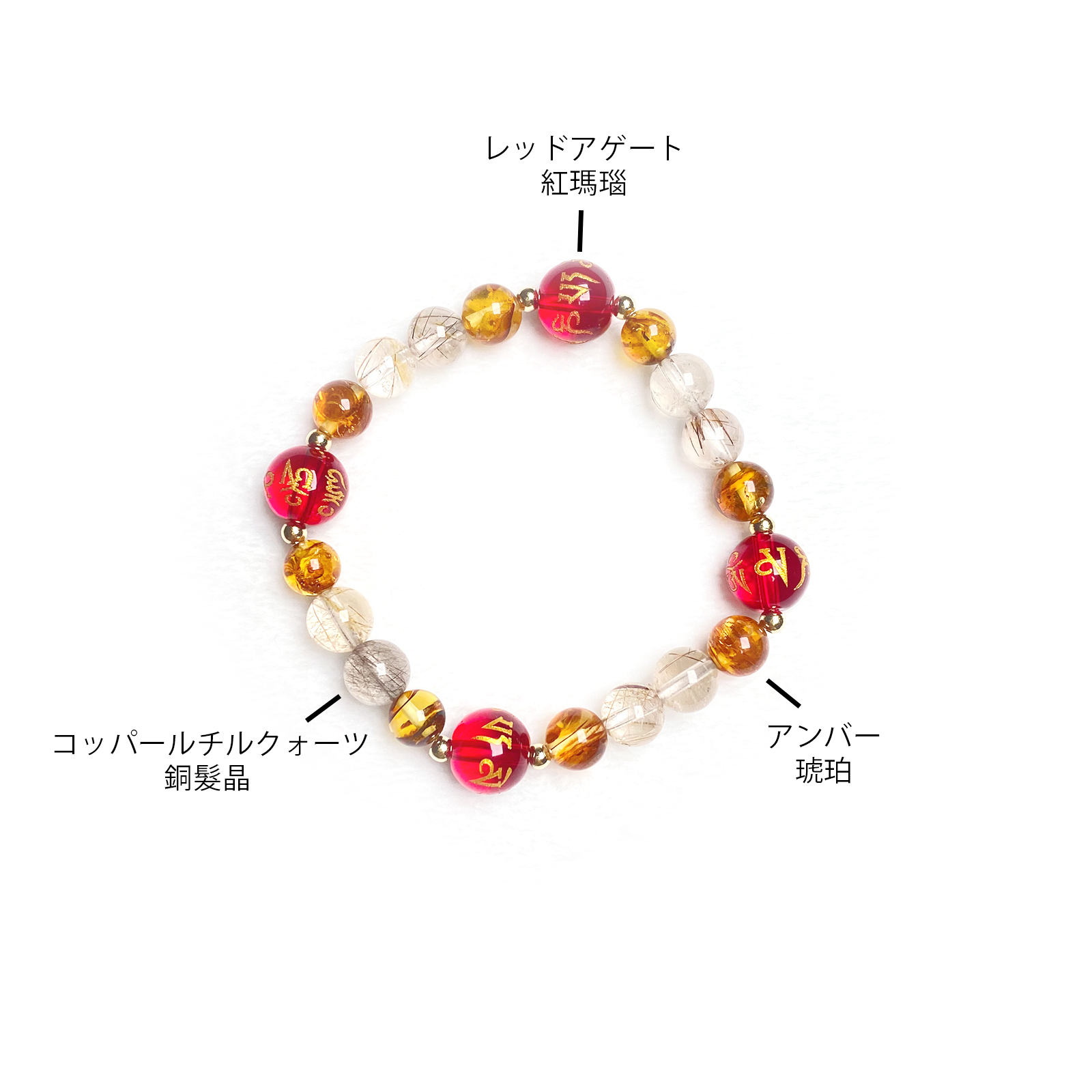 紅瑪瑙 健康運 水晶 手鍊 天然石 日本手作 2025新年 禮物
