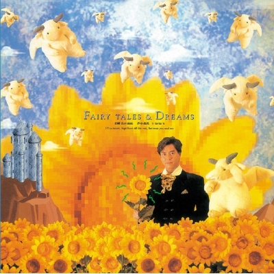 譚詠麟 Alan Tam - 神話1991 (復黑王)