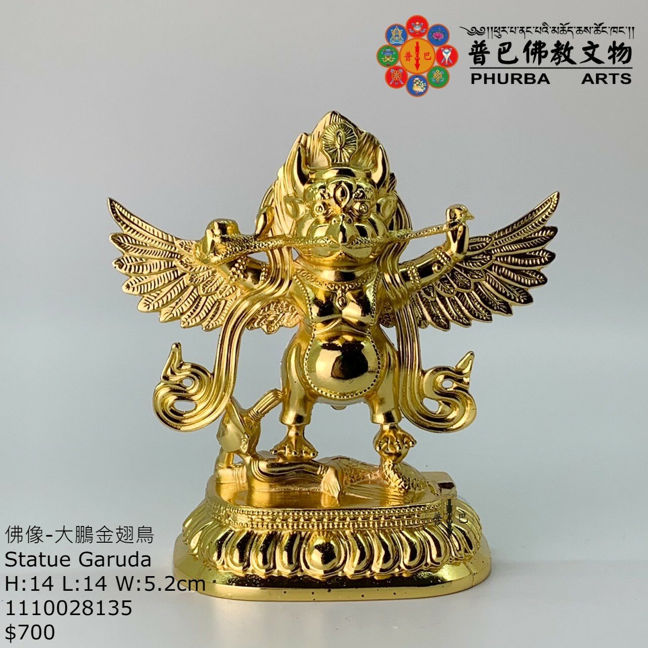 佛像-大鵬金翅鳥-14cm/金色