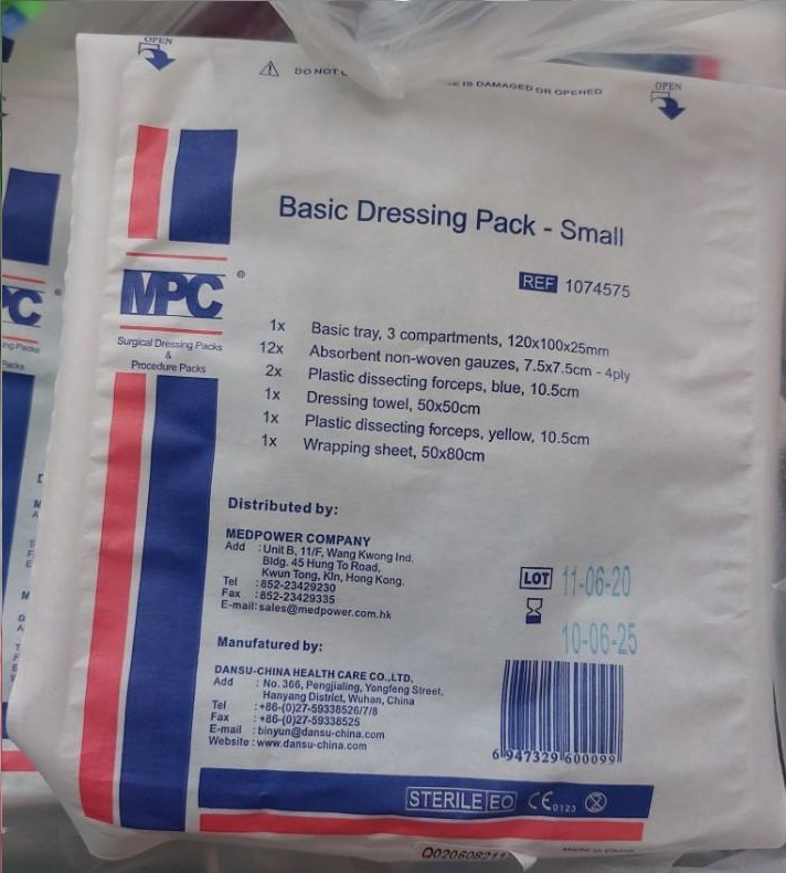 MPC 消毒敷料包 (一包裝)