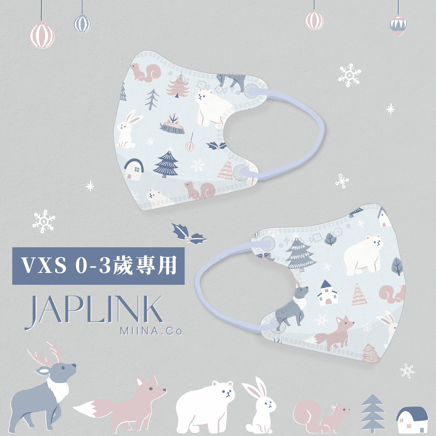 JAPLINK【 VXS 0~3歲 】3D 立體幼童口罩 / 小北極熊