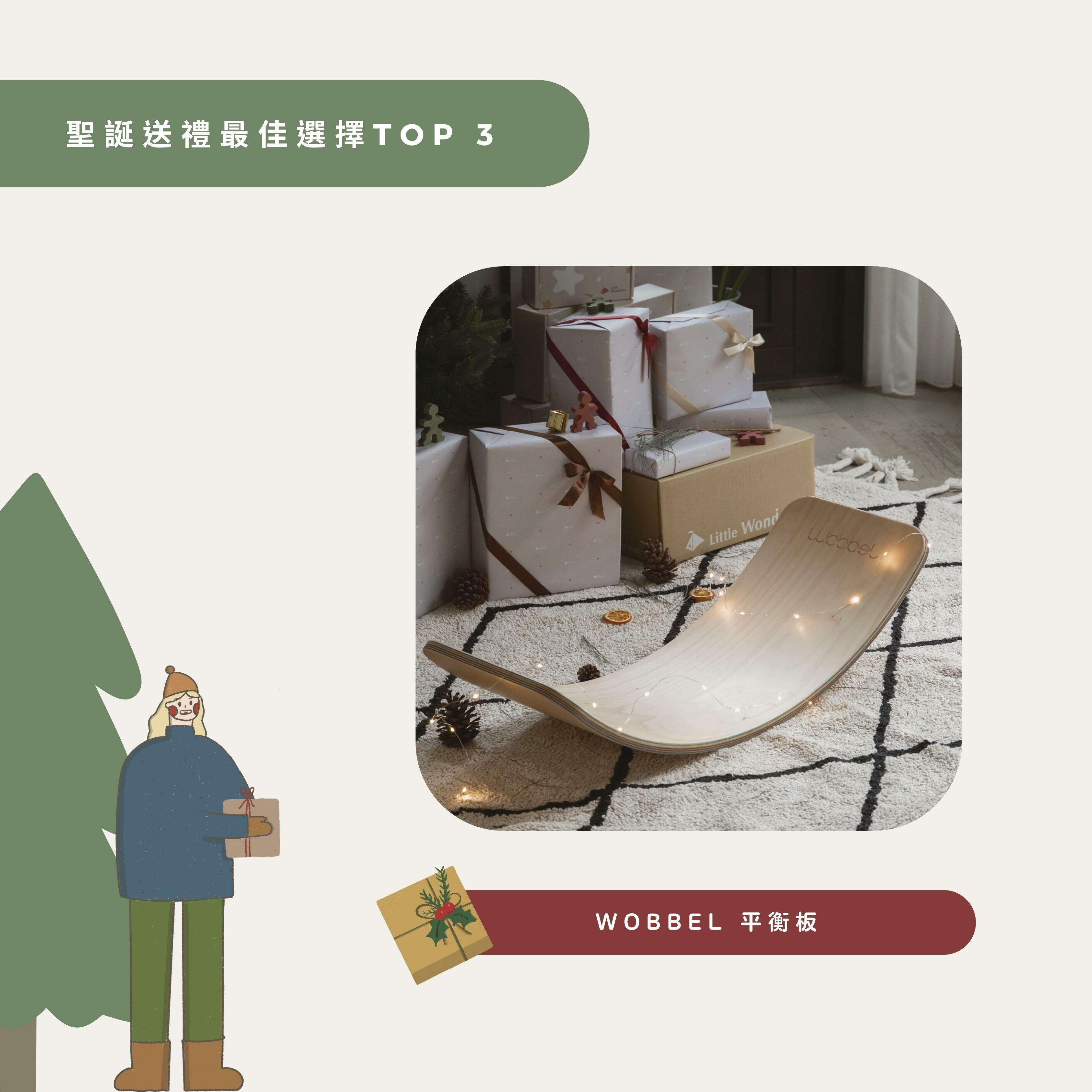 Wobbel - 經典平衡板 - 透明漆(無墊)