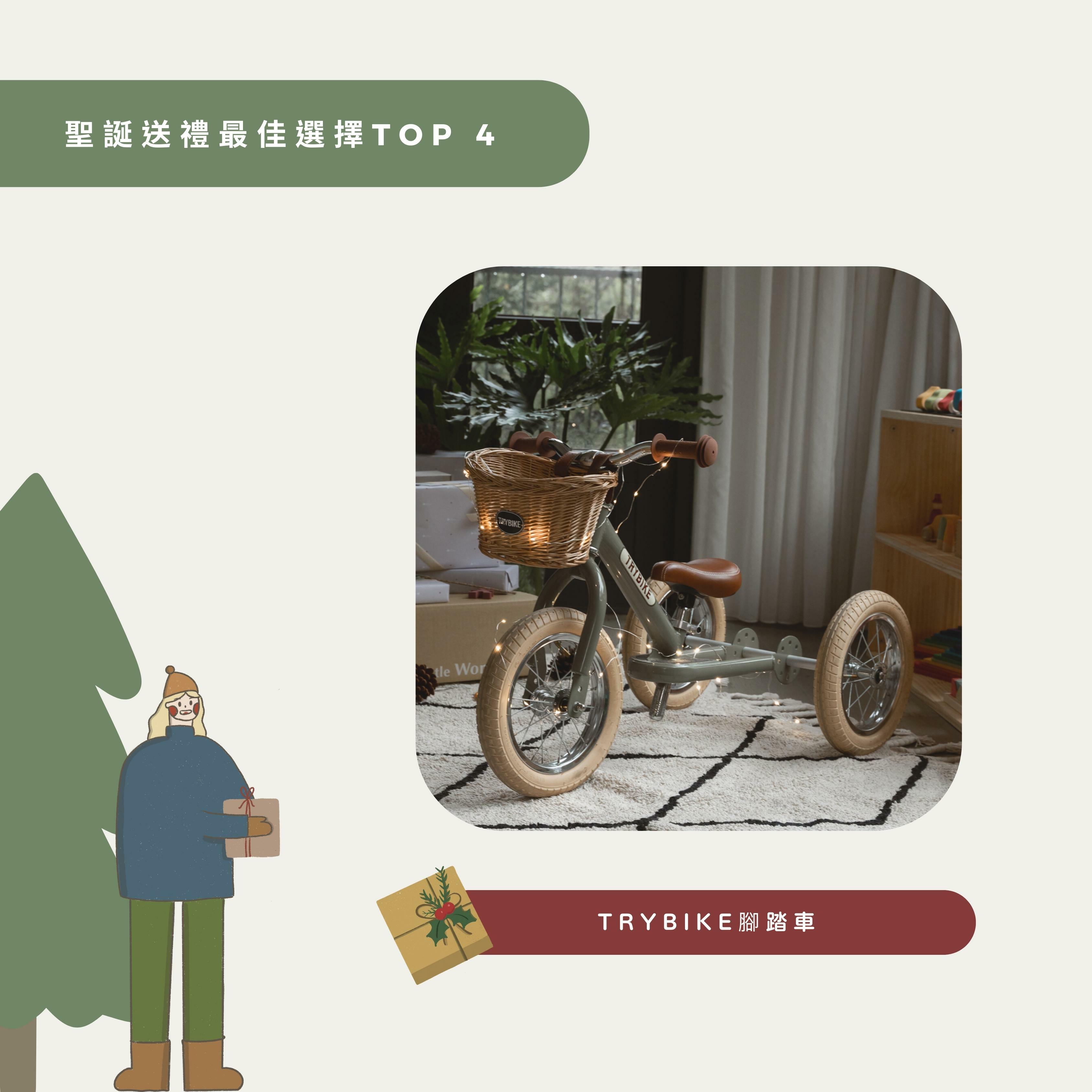 Trybike - 兩輪平衡車 - 綠色