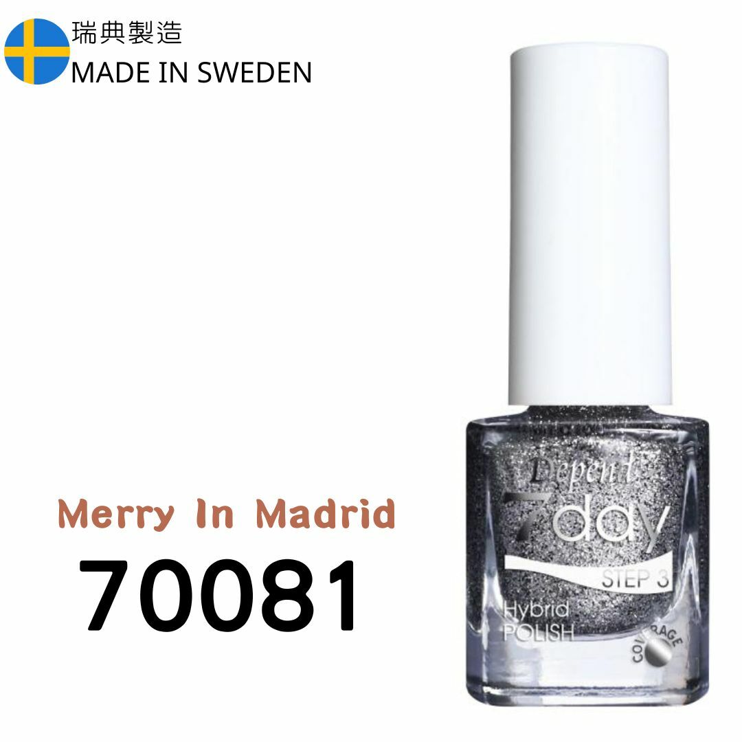 7day 仿GEL甲快乾甲油 70081