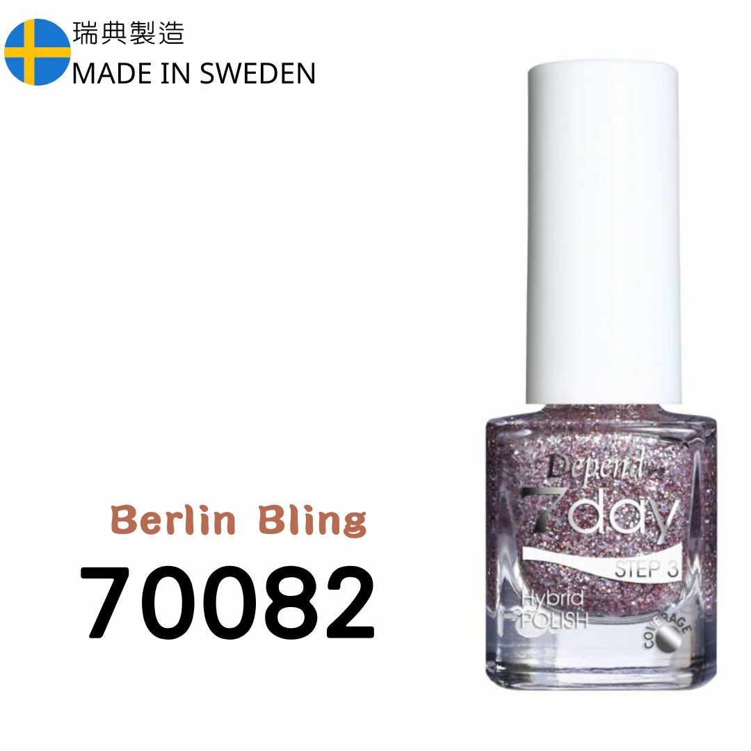 7day 仿GEL甲快乾甲油 70082